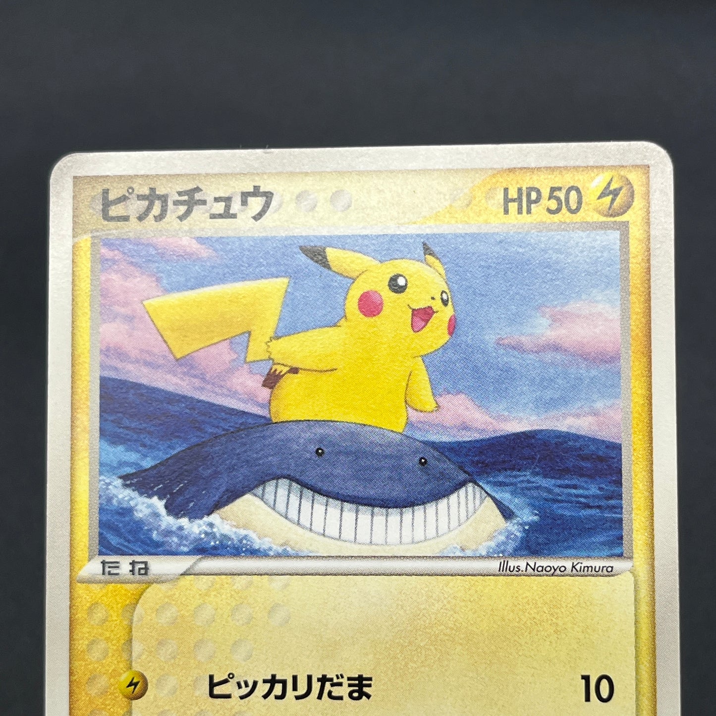 Pikachu 153/PCG-P All Nippon Airways Promo Pokémon Card