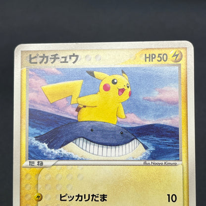 Pikachu 153/PCG-P All Nippon Airways Promo Pokémon Card
