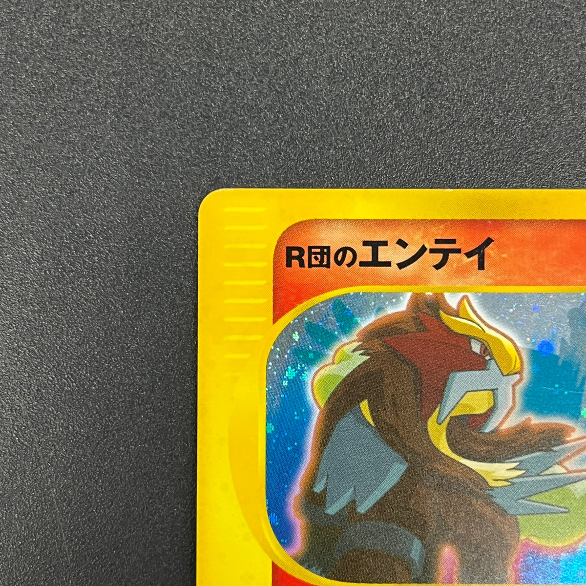 Rocket's Entei 095/141 VS Series Holo 1st Ed Pokémon Card