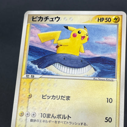 Pikachu 153/PCG-P All Nippon Airways Promo Pokémon Card