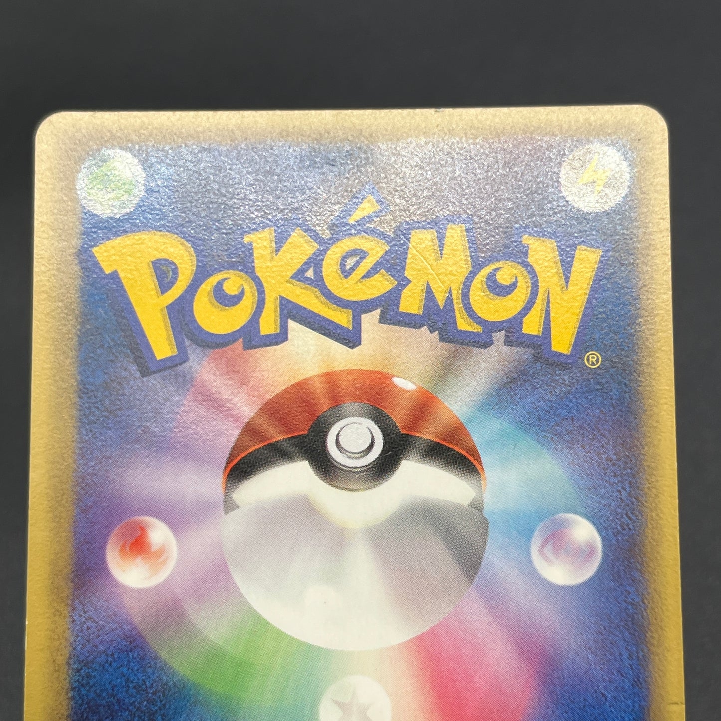 Pikachu 153/PCG-P All Nippon Airways Promo Pokémon Card