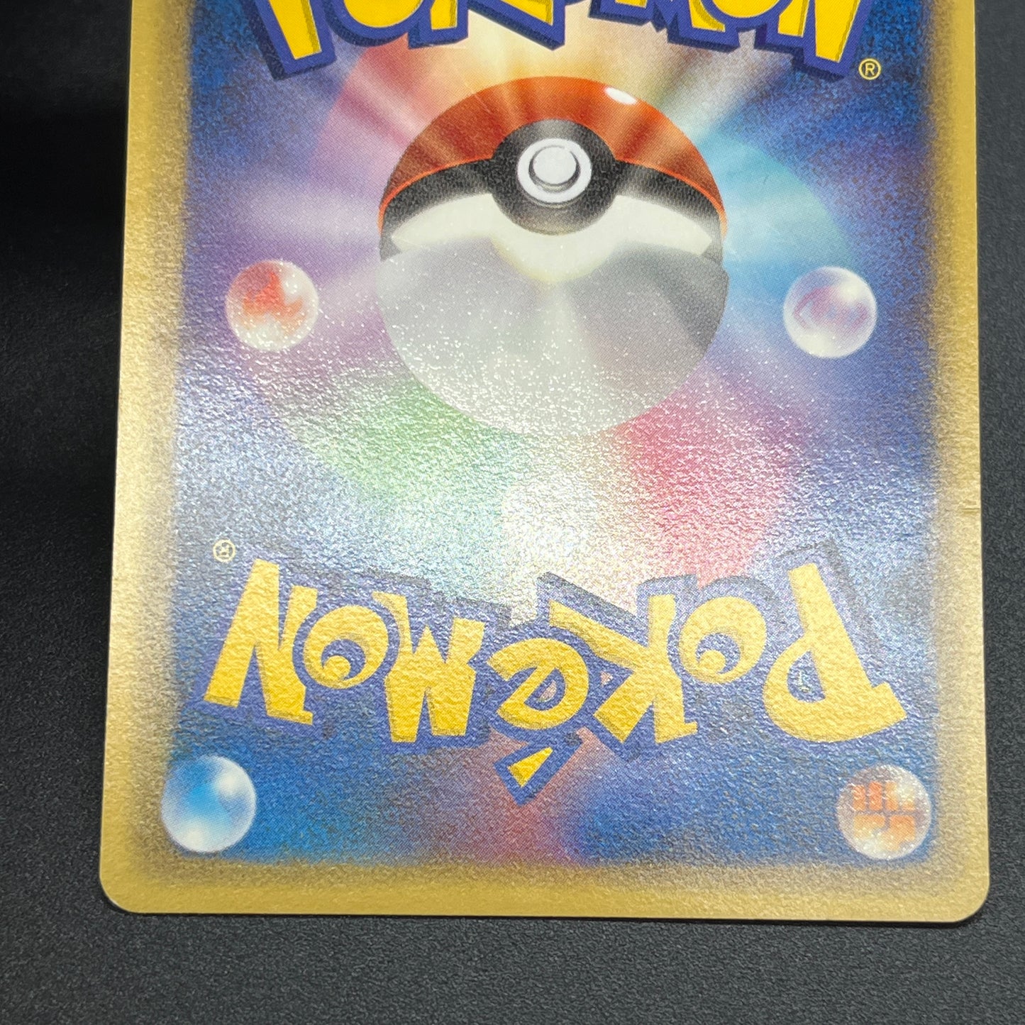 Pikachu 153/PCG-P All Nippon Airways Promo Pokémon Card