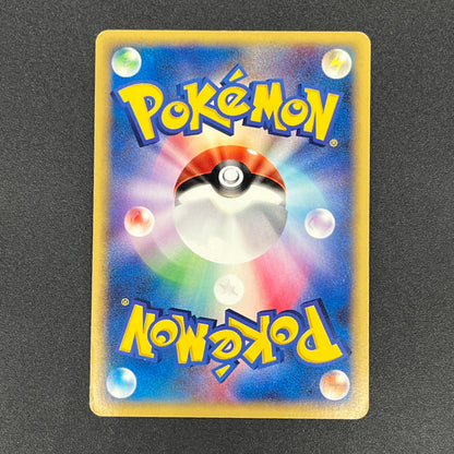 Rocket's Entei 095/141 VS Series Holo 1st Ed Pokémon Card