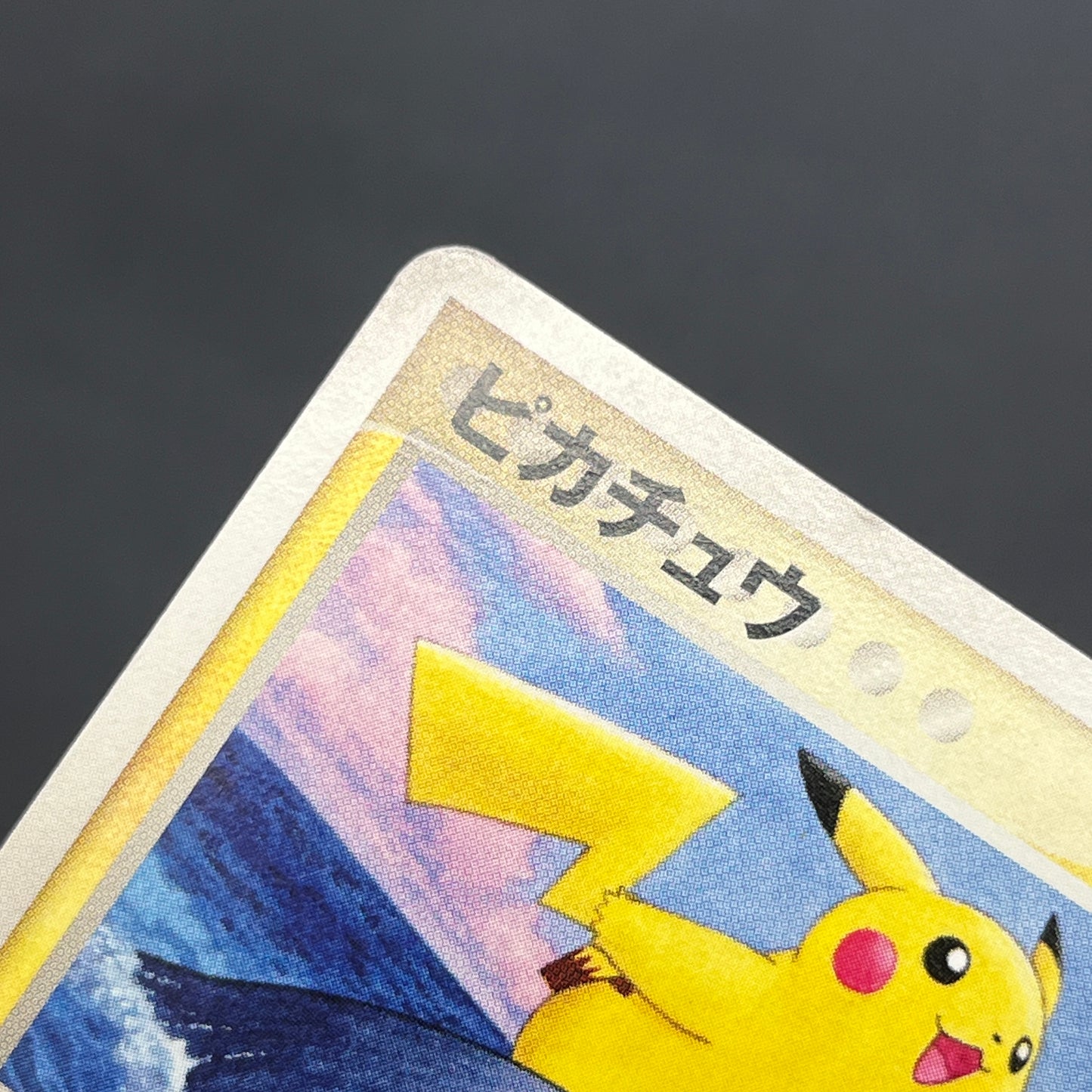 Pikachu 153/PCG-P All Nippon Airways Promo Pokémon Card