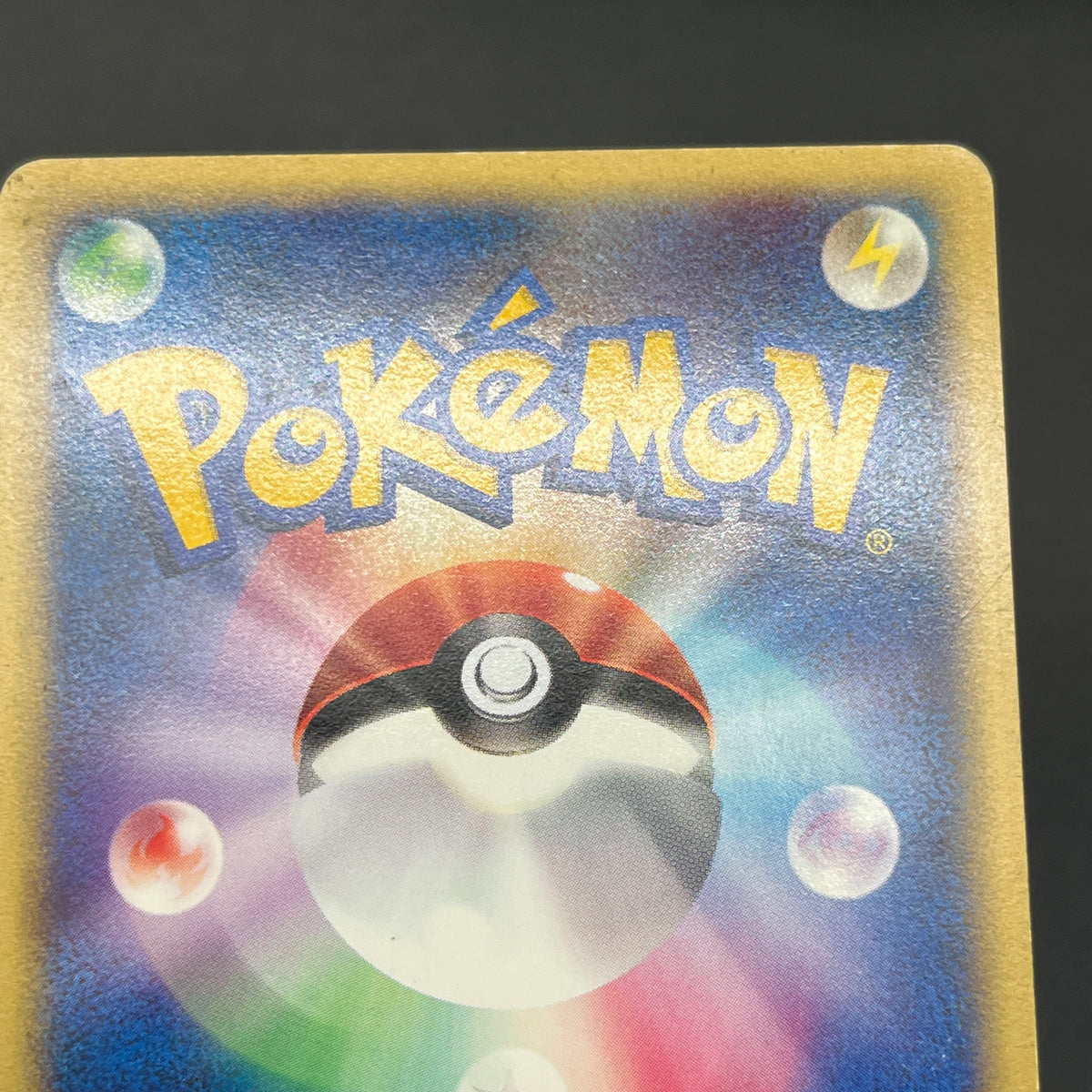 Rocket's Entei 095/141 VS Series Holo 1st Ed Pokémon Card