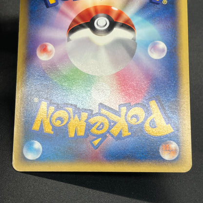 Rocket's Entei 095/141 VS Series Holo 1st Ed Pokémon Card