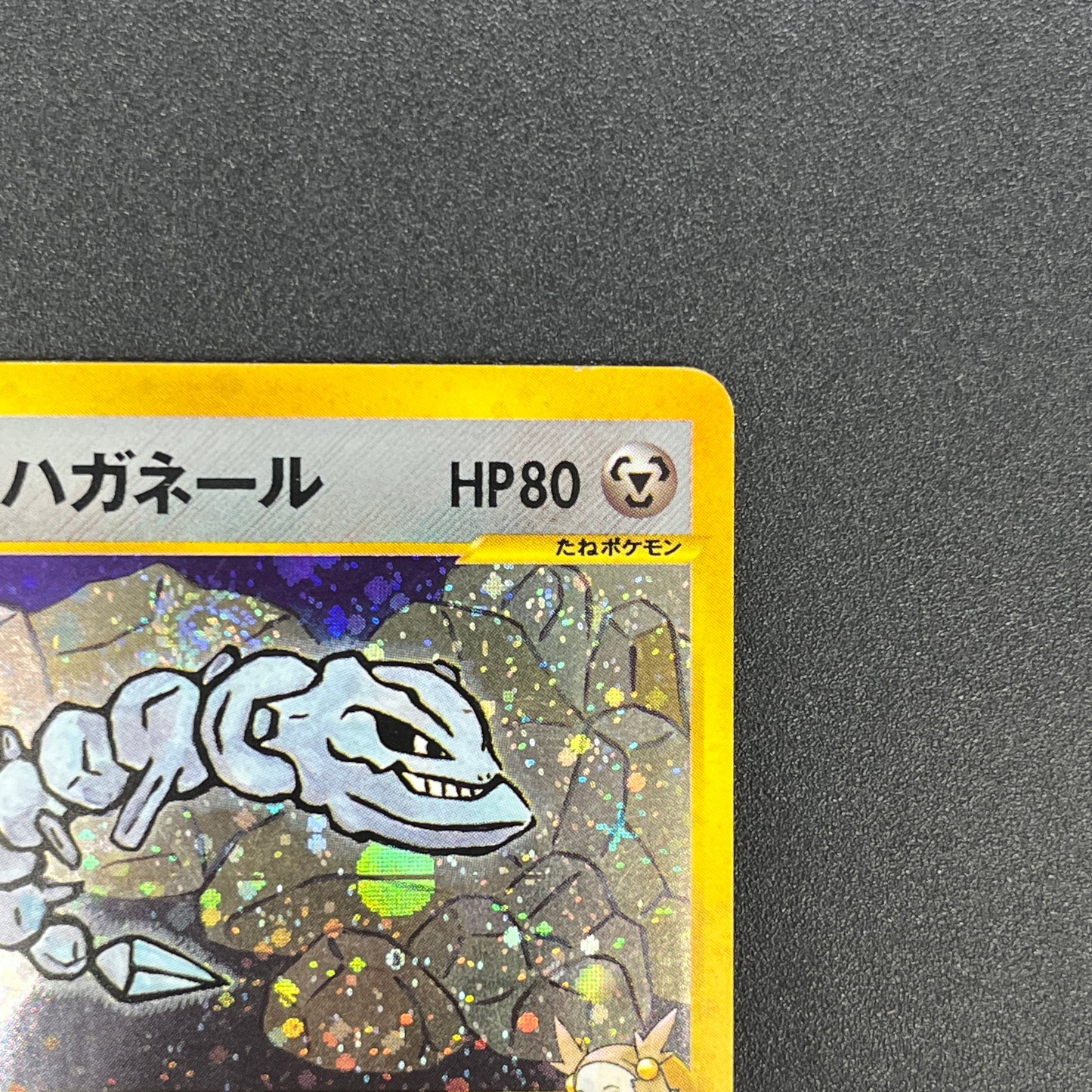 Jasmine's Steelix 032/141 VS Holo Rare 1st Ed Pokemon Card