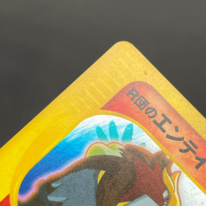 Rocket's Entei 095/141 VS Series Holo 1st Ed Pokémon Card