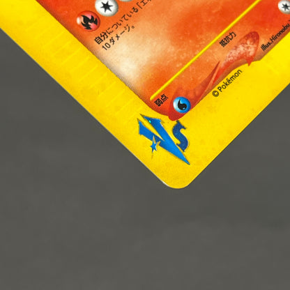Rocket's Entei 095/141 VS Series Holo 1st Ed Pokémon Card