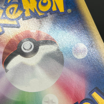 Rocket's Entei 095/141 VS Series Holo 1st Ed Pokémon Card