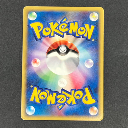 Team Rocket's Wobbuffet VS series 093/141 Pokemon Card