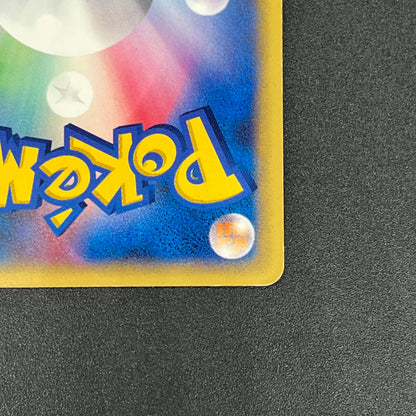 Team Rocket's Wobbuffet VS series 093/141 Pokemon Card