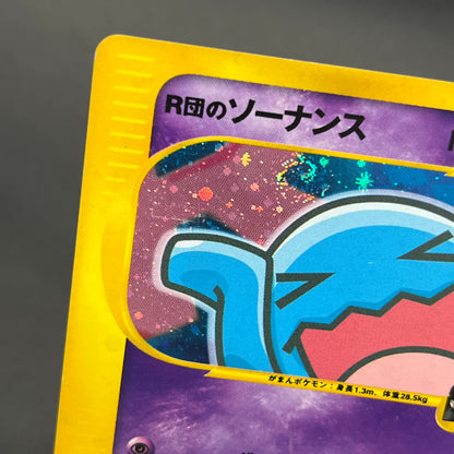 Team Rocket's Wobbuffet VS series 093/141 Pokemon Card