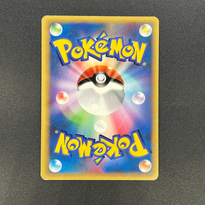 Jasmine's Electabuzz 029/141 VS 1st Ed Pokemon Card
