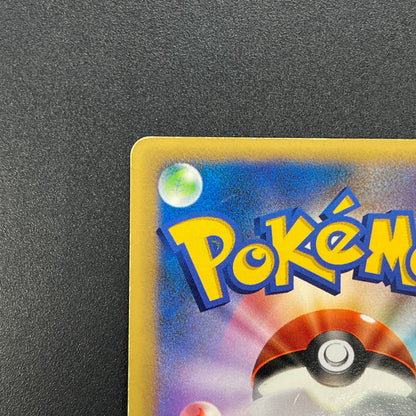 Jasmine's Electabuzz 029/141 VS 1st Ed Pokemon Card