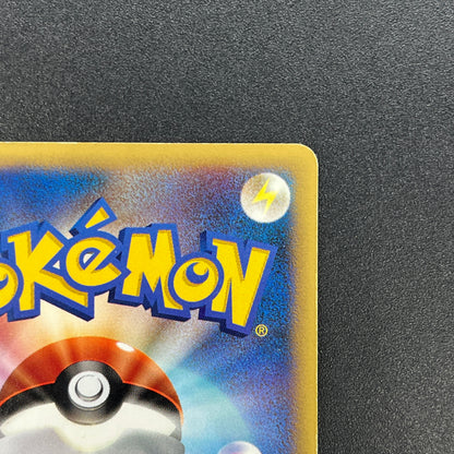 Jasmine's Electabuzz 029/141 VS 1st Ed Pokemon Card