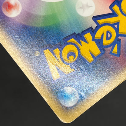 Team Rocket's Wobbuffet VS series 093/141 Pokemon Card