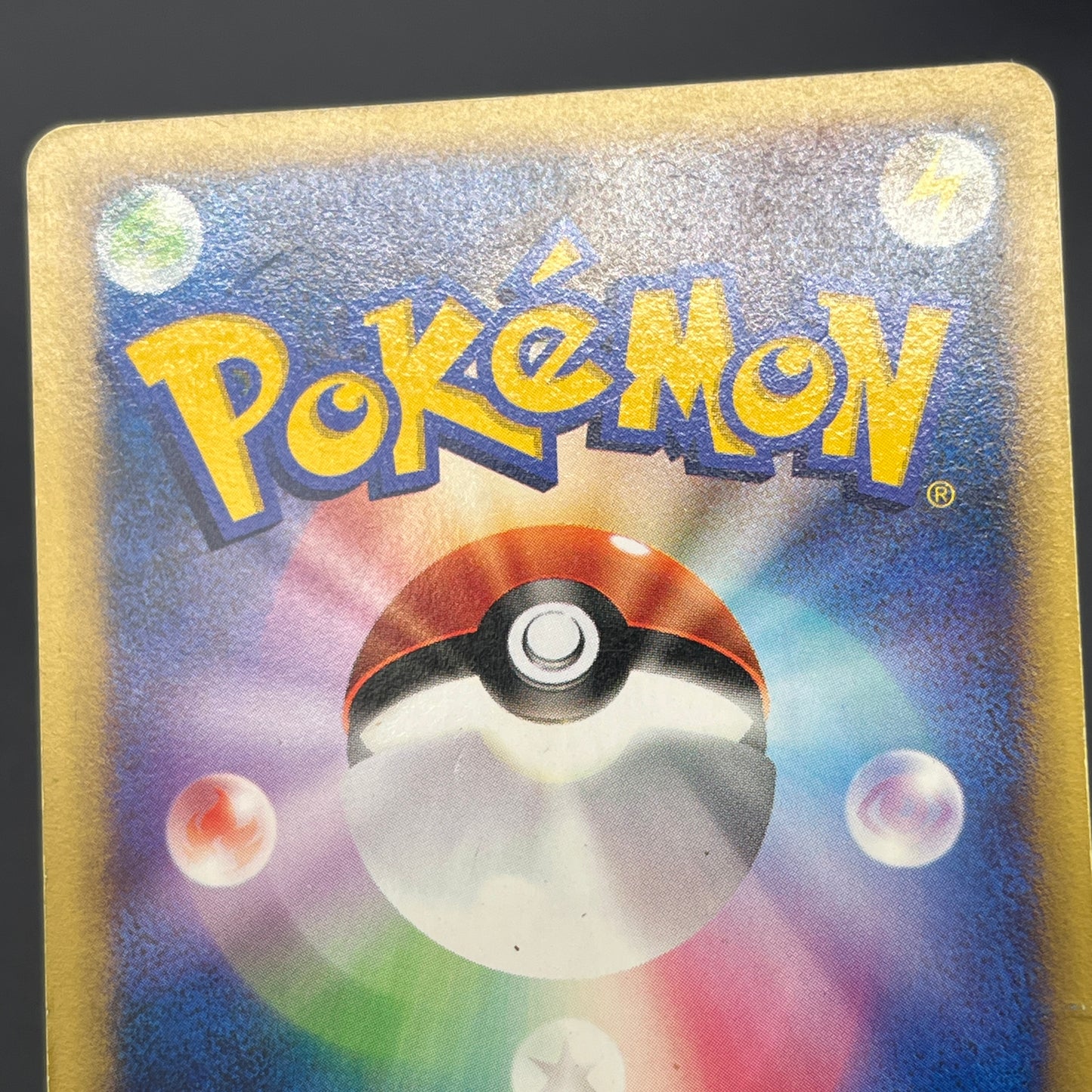 Jasmine's Electabuzz 029/141 VS 1st Ed Pokemon Card