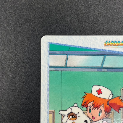 Misty Cubone No. 49 Bandai Carddass Vending Pokemon Card