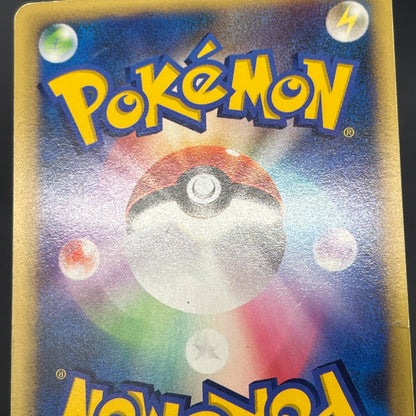Jasmine's Electabuzz 029/141 VS 1st Ed Pokemon Card