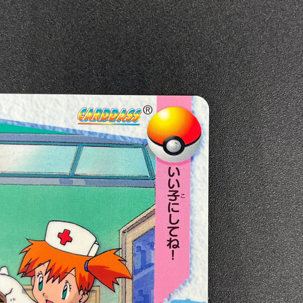 Misty Cubone No. 49 Bandai Carddass Vending Pokemon Card