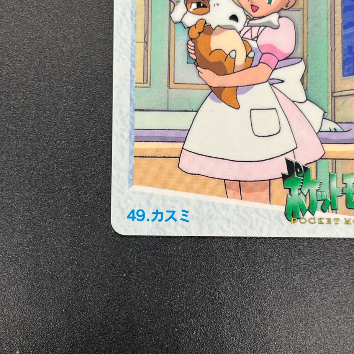 Misty Cubone No. 49 Bandai Carddass Vending Pokemon Card