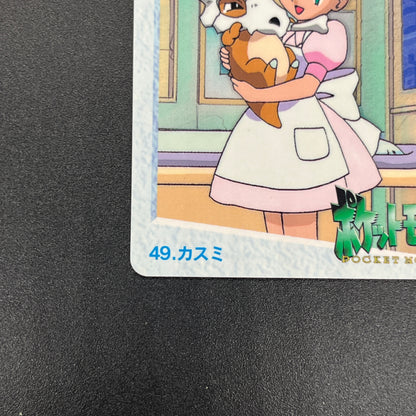 Misty Cubone No. 49 Bandai Carddass Vending Pokemon Card