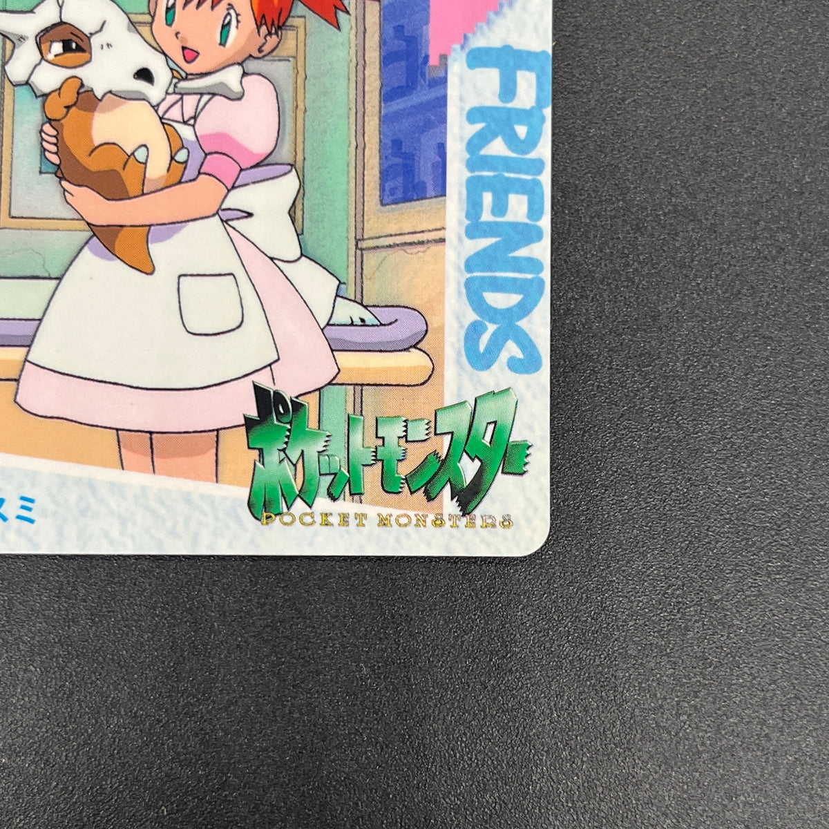 Misty Cubone No. 49 Bandai Carddass Vending Pokemon Card