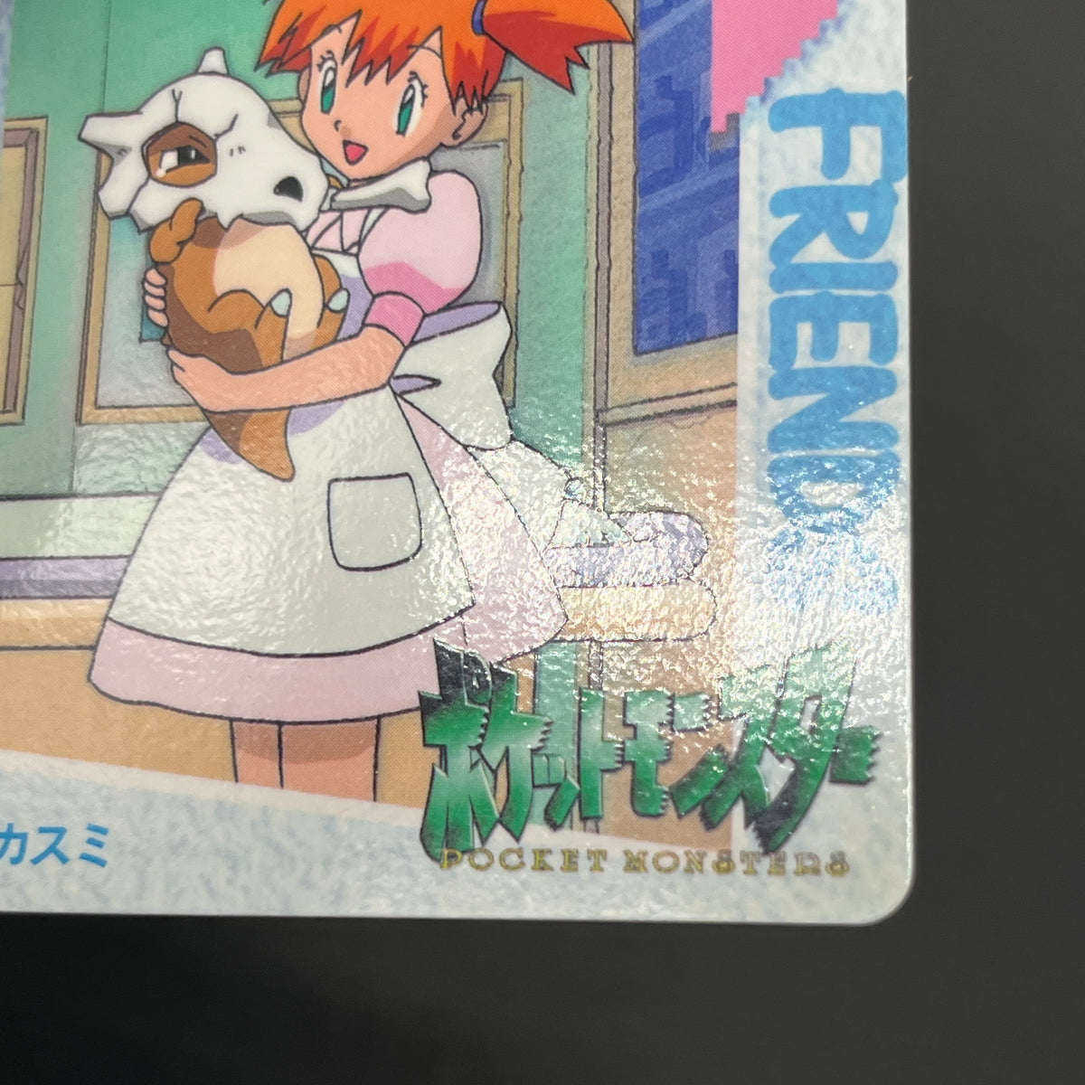 Misty Cubone No. 49 Bandai Carddass Vending Pokemon Card