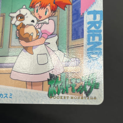 Misty Cubone No. 49 Bandai Carddass Vending Pokemon Card