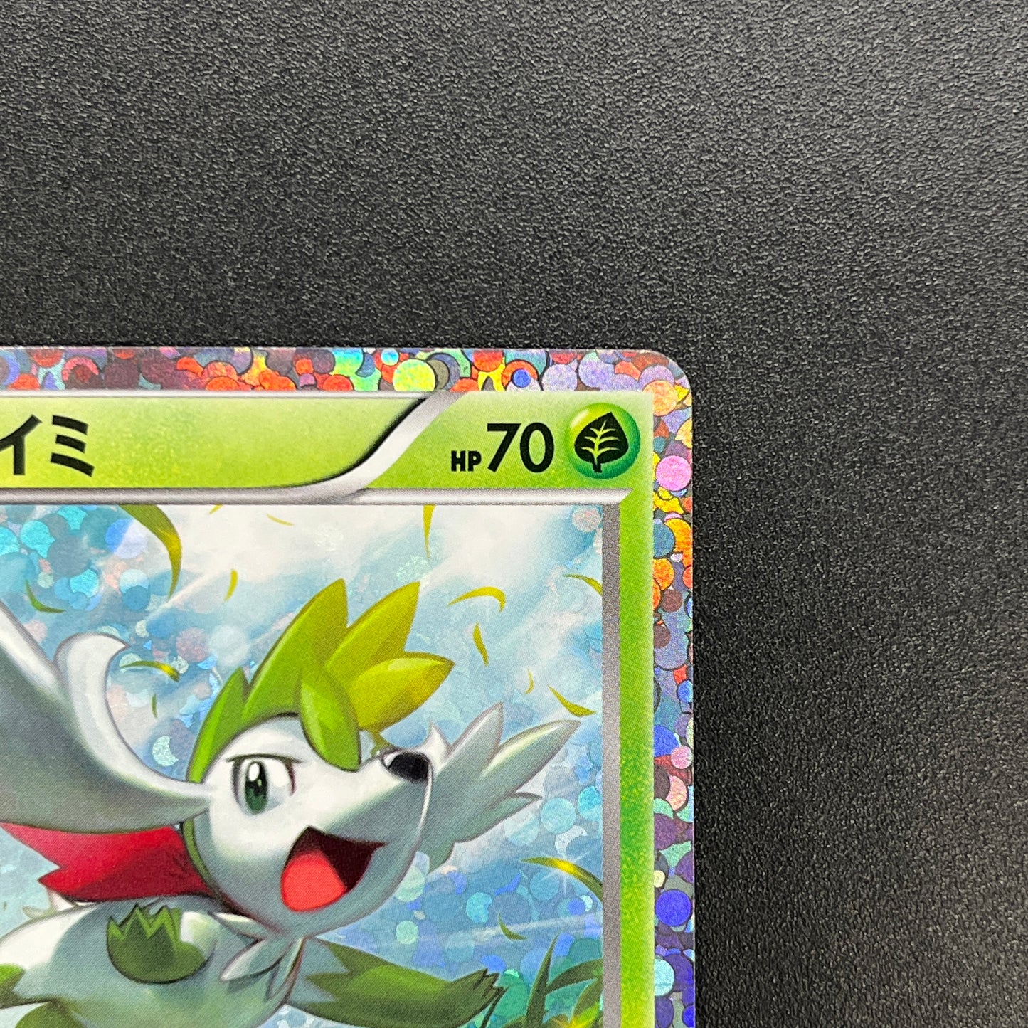 Shaymin 233/BW-P Mewtwo vs Genesect Promo Pokemon Card