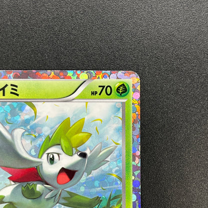 Shaymin 233/BW-P Mewtwo vs Genesect Promo Pokemon Card