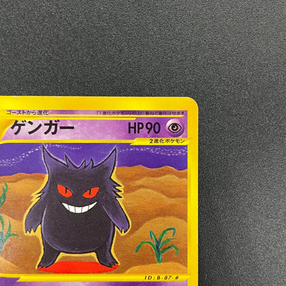 Gengar 085/128 Expedition 2001 e 1st Ed Pokemon Card