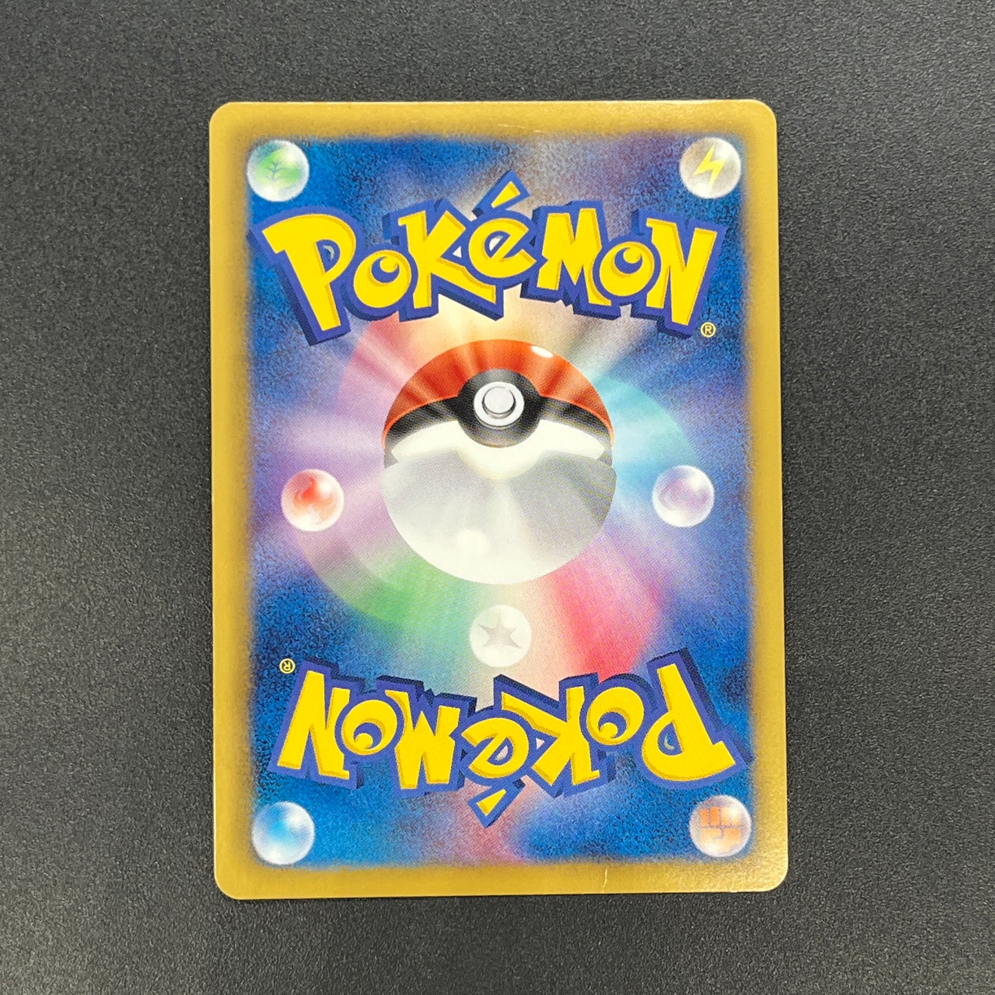 Shaymin 233/BW-P Mewtwo vs Genesect Promo Pokemon Card