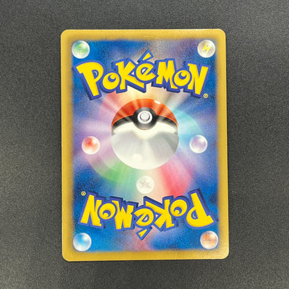 Shaymin 233/BW-P Mewtwo vs Genesect Promo Pokemon Card
