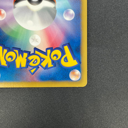 Shaymin 233/BW-P Mewtwo vs Genesect Promo Pokemon Card