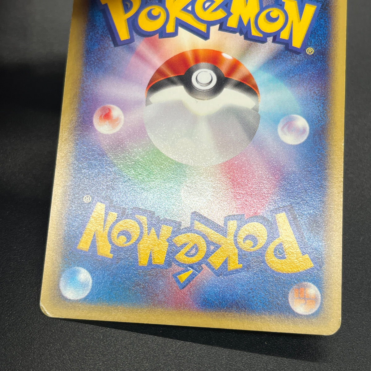 Gengar 085/128 Expedition 2001 e 1st Ed Pokemon Card