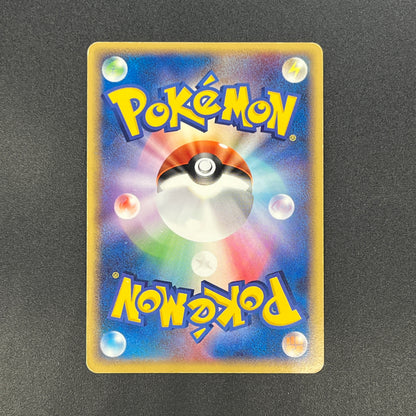 Rayquaza 009/009 EX Emerald PokéPark Blue Pokemon Card