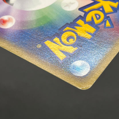 Gengar 085/128 Expedition 2001 e 1st Ed Pokemon Card