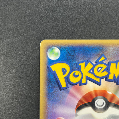 Rayquaza 009/009 EX Emerald PokéPark Blue Pokemon Card