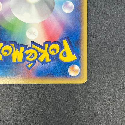 Rayquaza 009/009 EX Emerald PokéPark Blue Pokemon Card