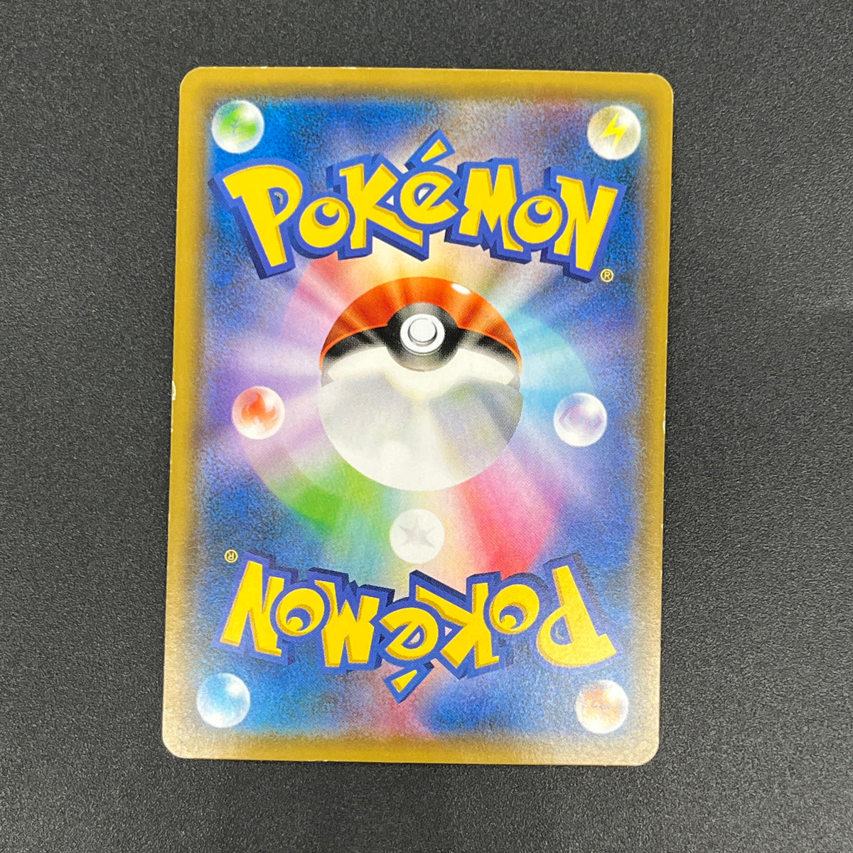 Red's Pikachu 270/SM-P 20th Anniversary Campaign Card