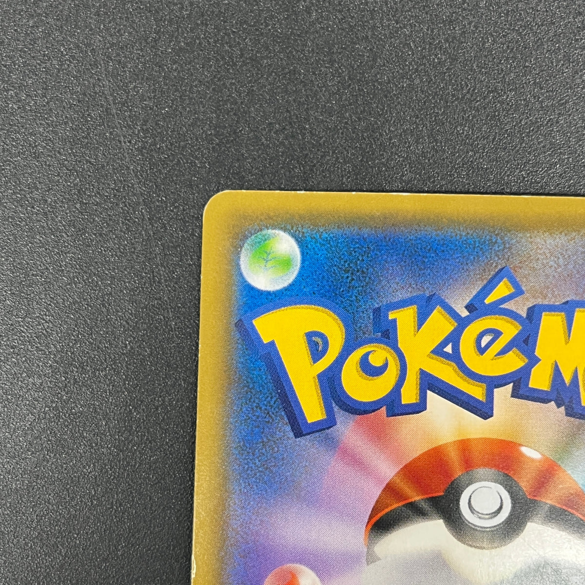 Red's Pikachu 270/SM-P 20th Anniversary Campaign Card