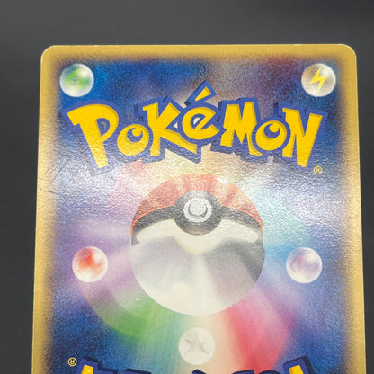 Rayquaza 009/009 EX Emerald PokéPark Blue Pokemon Card