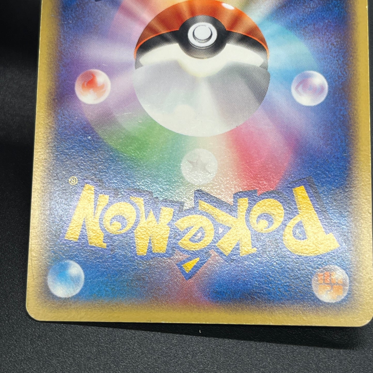 Rayquaza 009/009 EX Emerald PokéPark Blue Pokemon Card