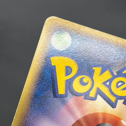 Rayquaza 009/009 EX Emerald PokéPark Blue Pokemon Card