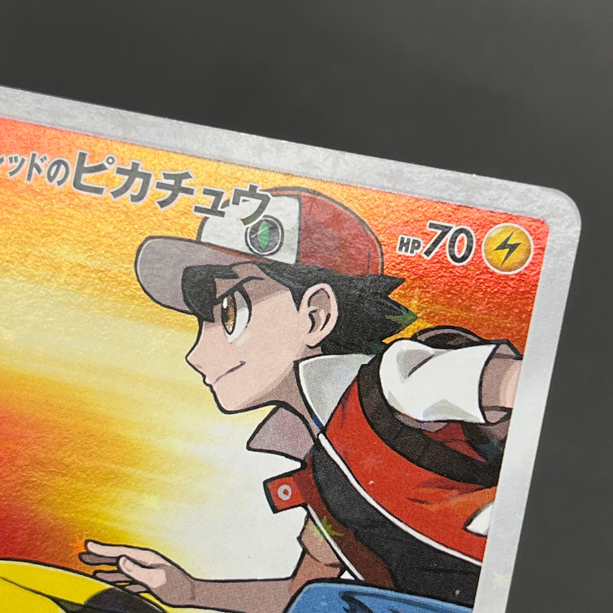 Red's Pikachu 270/SM-P 20th Anniversary Campaign Card