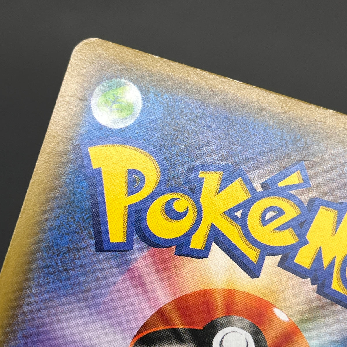 Red's Pikachu 270/SM-P 20th Anniversary Campaign Card