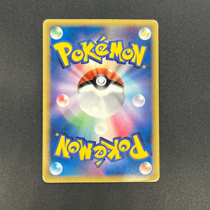 Rayquaza 043/086 1st ED Holon Research Tower Pokémon Card