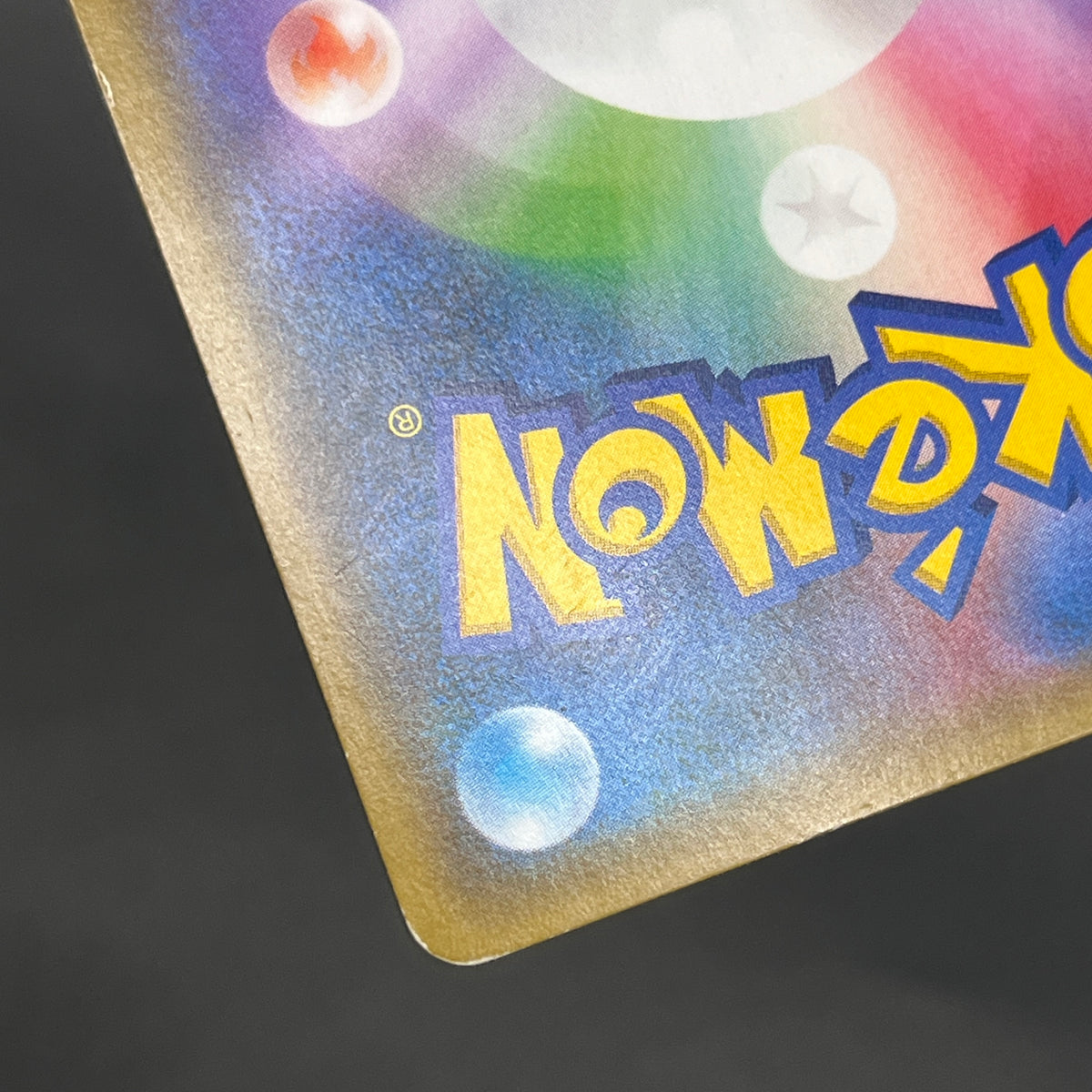 Red's Pikachu 270/SM-P 20th Anniversary Campaign Card